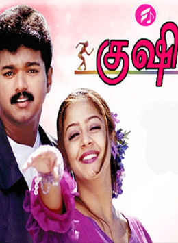 Kushi